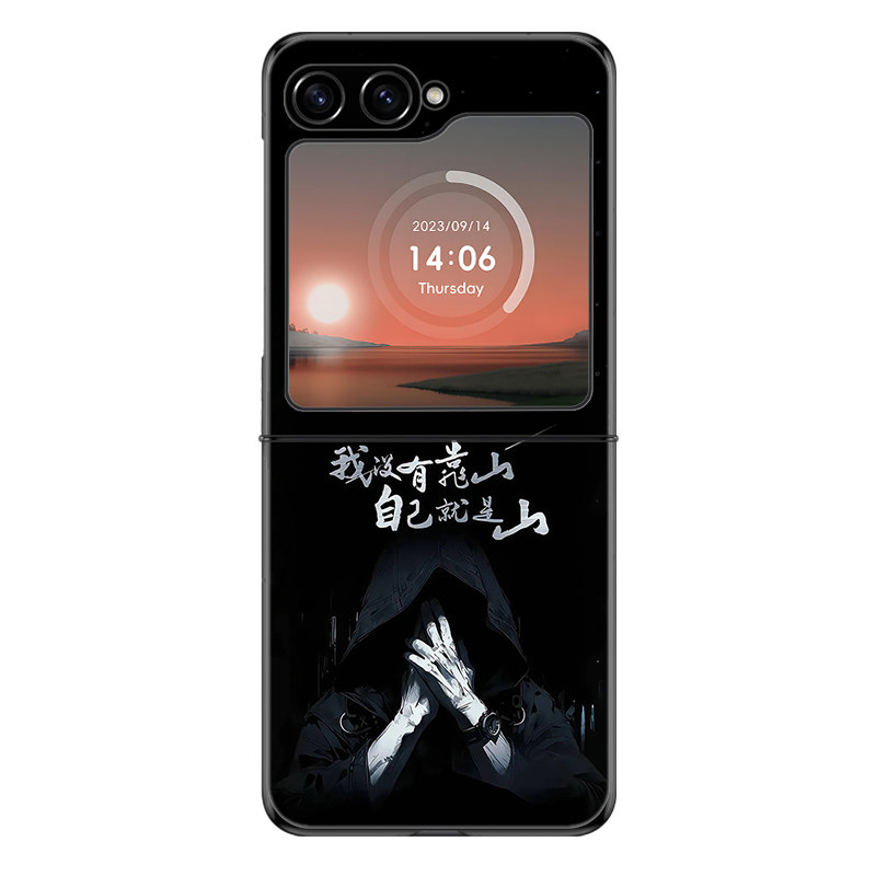 适用三星ZFlip6手机壳ZFlip7FE折叠W25Flip防摔保护套新款我没有靠山自己就是山创意简约个性高级感网红硬壳