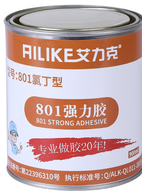 皮鞋pvc皮革专用胶801强粘真皮鞋拖鞋底开胶脱胶专业修复专用胶水