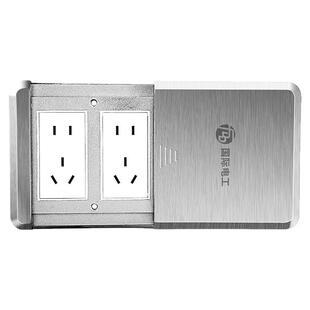 国际电工地插座隐形不锈钢平推式平开地面地板扦防水超薄地插插座