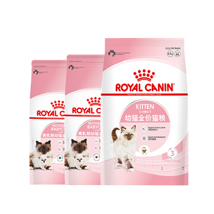 皇家猫粮幼猫猫粮K36奶糕BK34离乳期专用全价主食粮营养成长礼盒