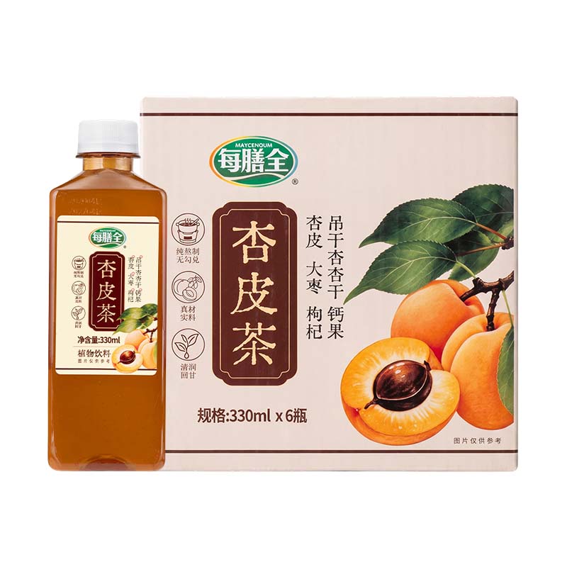 0添加饮料解腻夏日冰镇植物饮品