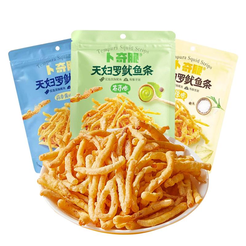 卜奇脆脆皮鱿鱼条芥末味天妇罗鱿鱼丝香脆油炸休闲零食独立小包装
