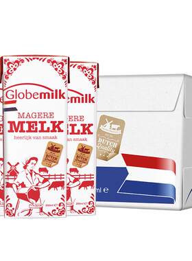 Globemilk荷高荷兰进口脱脂牛奶