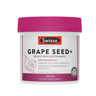 维生素e美白丸烟酰胺片vc美白内服口服维c维e内调去黄变白ve正品