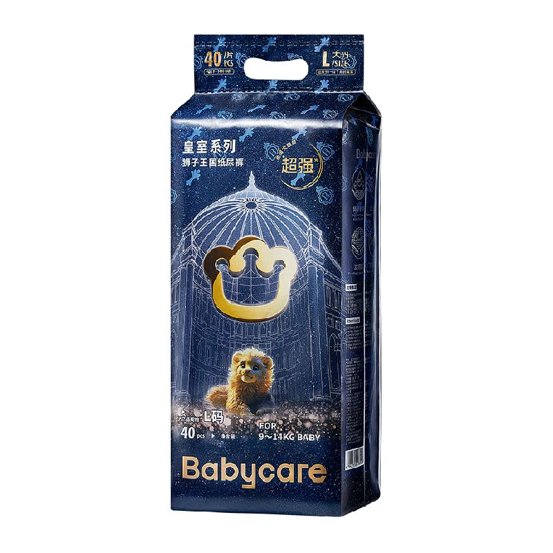 babycare纸尿裤皇室狮子王国尺码任选