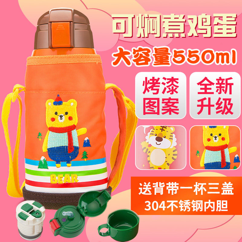 儿童保温杯带吸管两用防摔宝宝男女童水杯子幼儿园小学生便携水壶