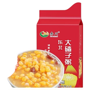 赤川东北大碴子粥1kg混合粥料玉米碴玉米糁芸豆五谷杂粮苞米