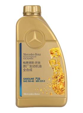 奔驰官方原厂专用发动机润滑油4S