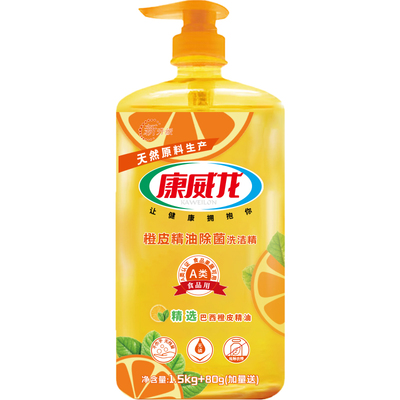 洗洁精家用康威龙柠檬食品洗碗液