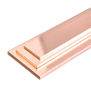 紫铜棒 紫铜排 紫铜片 紫铜丝 紫铜板 紫铜管 定制 量大订做