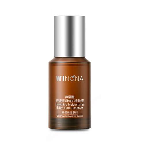 【百亿补贴】薇诺娜特护精华 舒缓保湿补水修护泛红敏感肌精华液