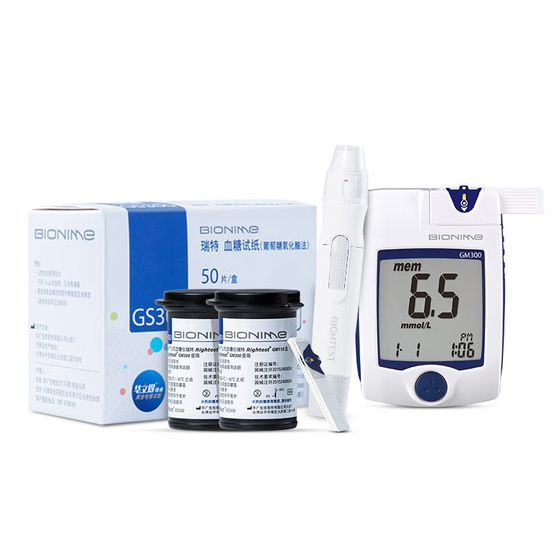 瑞特gm300血糖仪试纸条gs300测糖仪检测试条瑞特家用rightest4157
