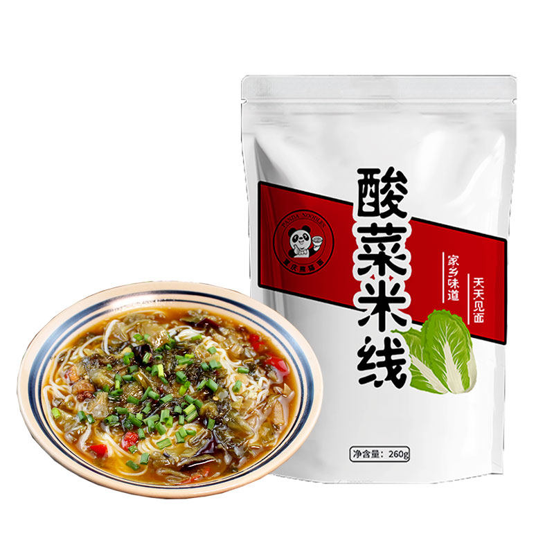 正宗重庆老坛酸菜米线过桥米线方便速食酸辣粉丝四川米线粉非油炸