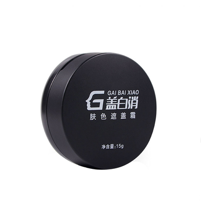盖白消白癜风肤色遮盖霜霜膏外用