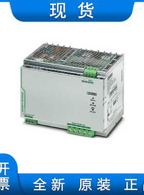 议价现货菲尼克斯QUINT-PS/1AC/48DC/20电源2866695原装全新正品