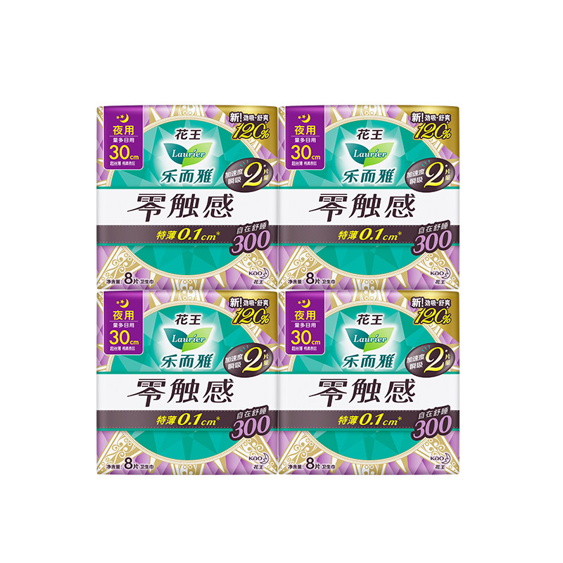 乐而雅卫生巾超薄零触感姨妈巾