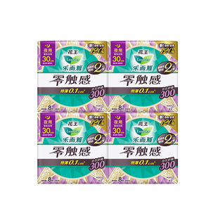 【99任选3件】花王乐而雅卫生巾零触感超薄夜用姨妈巾30cm8片*4包
