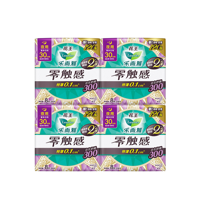 乐而雅卫生巾超薄零触感姨妈巾