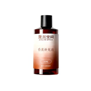 芝兰空间2026新款大瓶装家用卧室客厅持久留香香氛补充液无火香薰