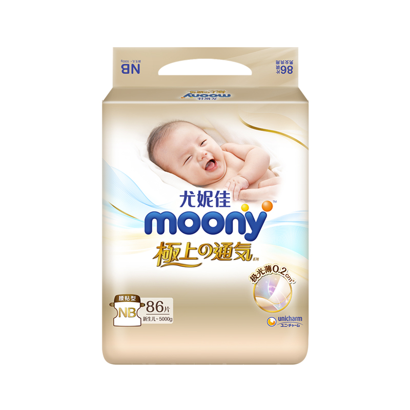 尤妮佳贴纸薄款透气NB86片
