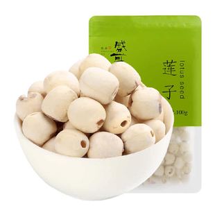 盛耳莲子新鲜去芯磨皮白莲无芯干货搭银耳百合羹粒大饱满