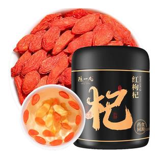 正宗宁夏中宁枸杞子红枸杞金银花菊花茶决明子泡茶男肾官方旗舰店