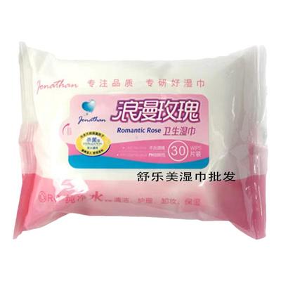 乔纳森浪漫玫瑰湿巾9包270片卸妆