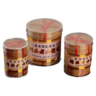 纯天然沉香熏香持久家用老山檀香盘香室内安神檀香香熏礼佛用品