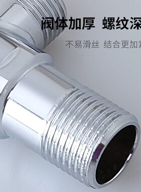 不锈钢三角阀冷热三通阀卫生间八字阀进水阀角阀批发双控分水阀