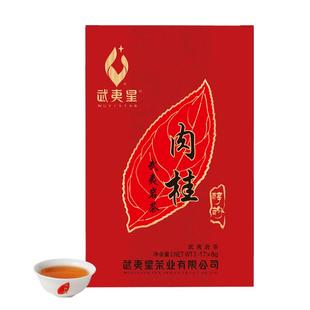 武夷星醇韵肉桂136g 武夷岩茶自饮盒装 武夷山大红袍乌龙茶叶袋装