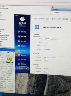 【议价-可维修】NVIDIA Quadro K620专业显卡，2GB独立显存 /均有