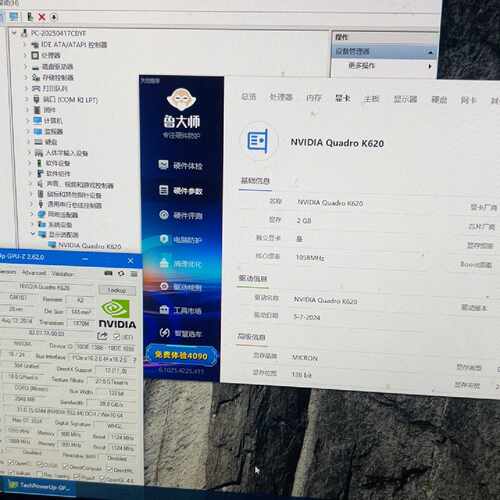 【议价-可维修】NVIDIA Quadro K620专业显卡，2GB独立显存 /均有