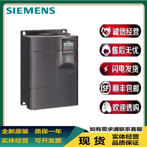 议价西门子430变频器6SE6430-2AD27-5CA0/31/32/33/1C/8DA/2D/0D/