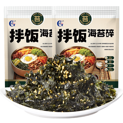 光庆海苔碎拌饭料无添加商用