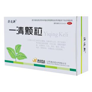 澳迩新一清颗粒清热解毒旗舰店官方通便凉血清火正品流鼻血止