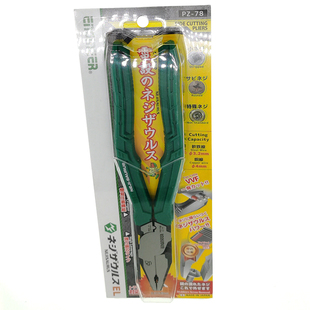 engineer日本工程师螺丝钳 PZ-55 56 57 58 59 61滑丝螺丝工具