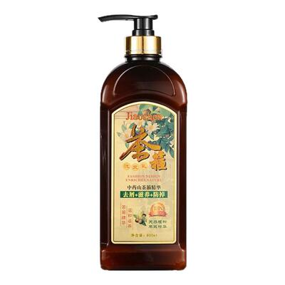 蕴含茶籽草本精华大容量装