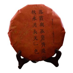 【2019孤鹜】福鼎白茶秋韵寿眉300克饼润泽转化药香出众老白茶