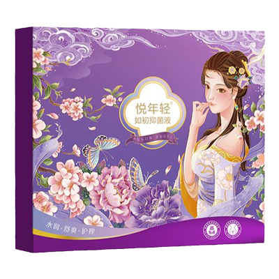 俏妃悦年轻升级款抑菌液