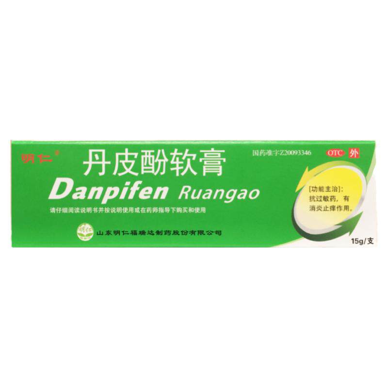 [明仁]丹皮酚软膏15g*1支/盒