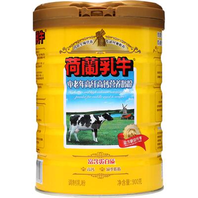 荷兰乳牛中老年高纤高钙奶粉送礼