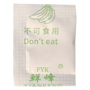 FYK/鲜峰20%乙烯利催熟生长调节剂