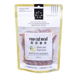益和梨霜鸭胸肉宠物狗狗清热祛火零食鸭肉干成幼犬磨牙洁齿磨牙棒