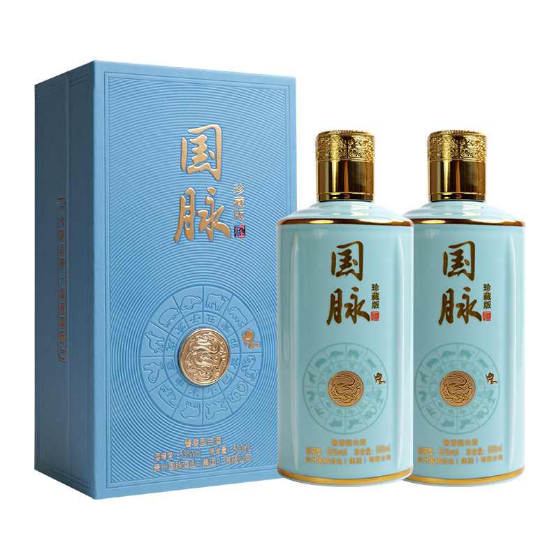 国脉珍藏版酱香型白酒53度500ml*2瓶大曲坤沙纯粮酿造窖藏酱香酒
