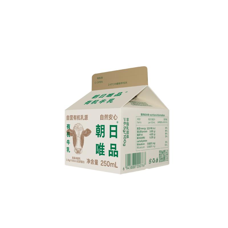 朝日唯品有机牛乳280ml*8盒自有牧场新鲜牛奶有机认证营养鲜奶