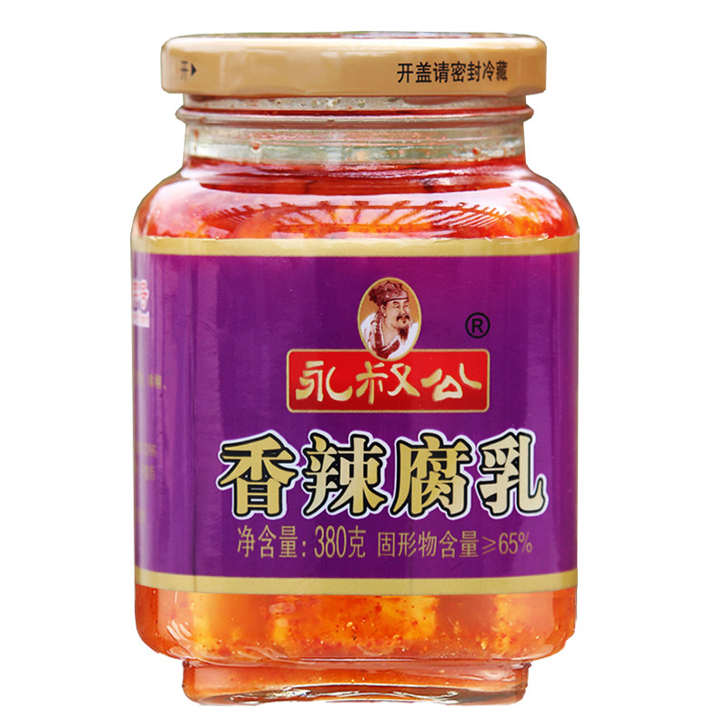 永叔公香辣茶麻油白豆腐乳瓶装霉豆腐下饭菜调味品江西井冈山特产