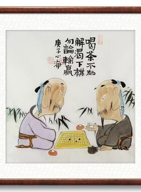 手绘国画禅意琴棋书画客厅装饰画
