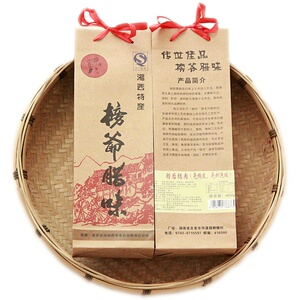 榜爷柴火后腿隔年老腊肉免烧皮免