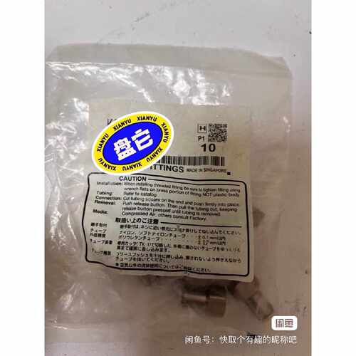 议价闲置全新SMC插管接头KQ2F0601N新加坡制造维修