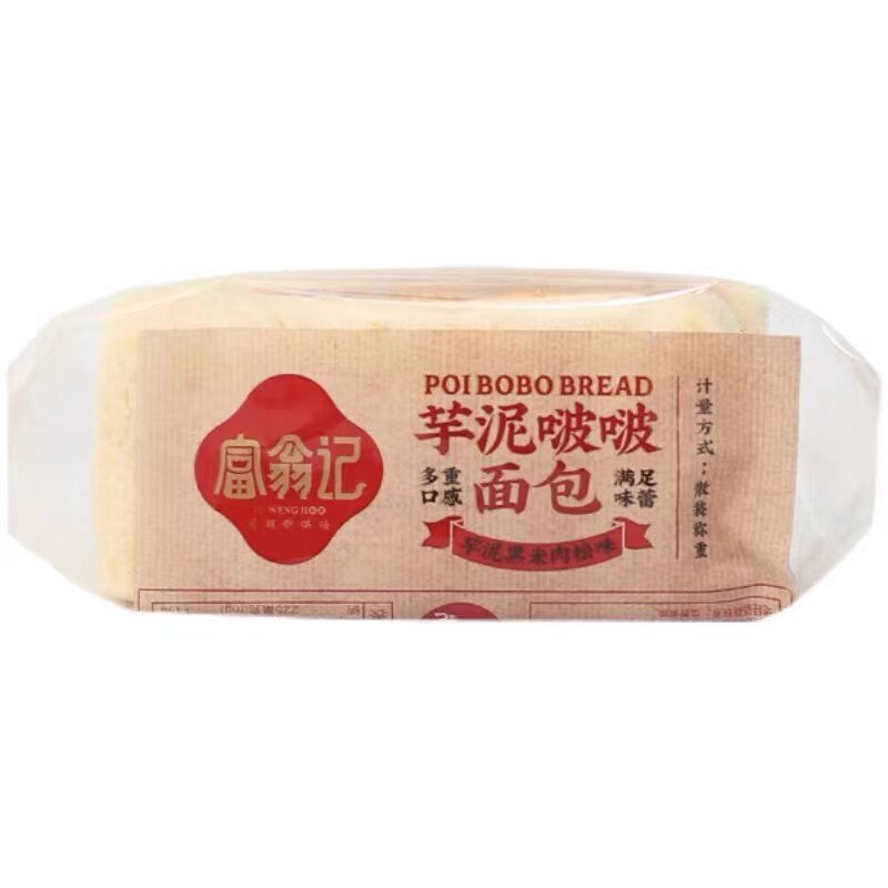 米老头沙琪玛蛋酥芝麻味小吃早餐糕点点心5斤整箱代餐休闲零食品